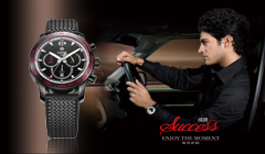 當優雅邂逅激情 經典如約而至